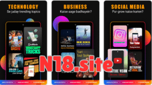Seekho APK 